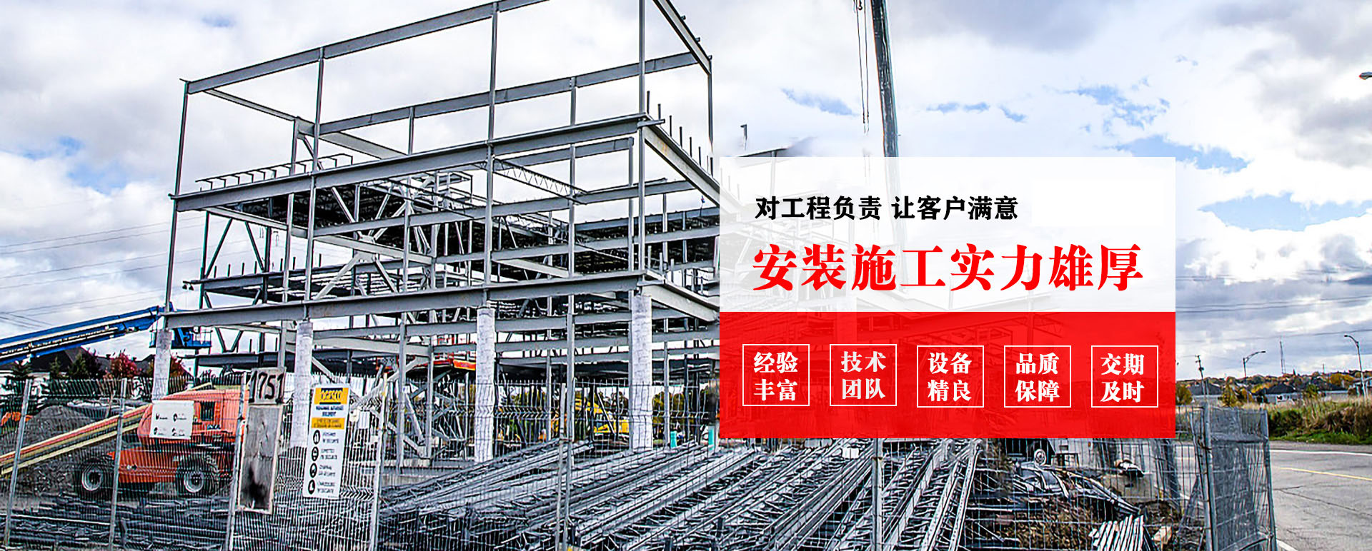 青海承接网架加工、管桁架加工